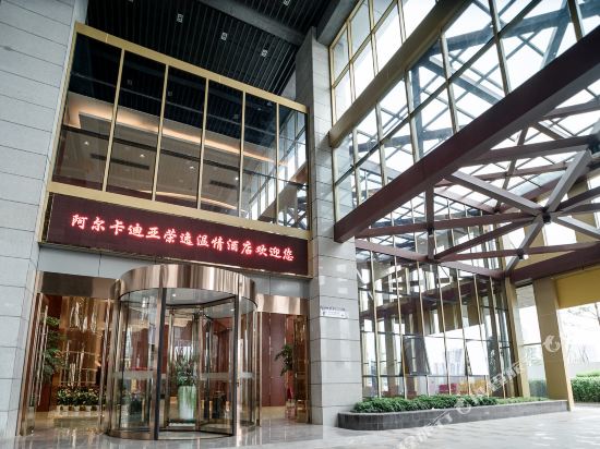 Arcadia Rong Yi Warmth Hotel in Changzhou, People's Republic of China