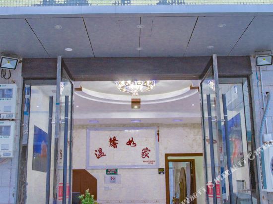 Gouqidao Lanxin’ge Yujiale in Caiyuan, People's Republic of China