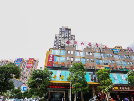 Jingyuan Hotel - last minute hotel in Putian