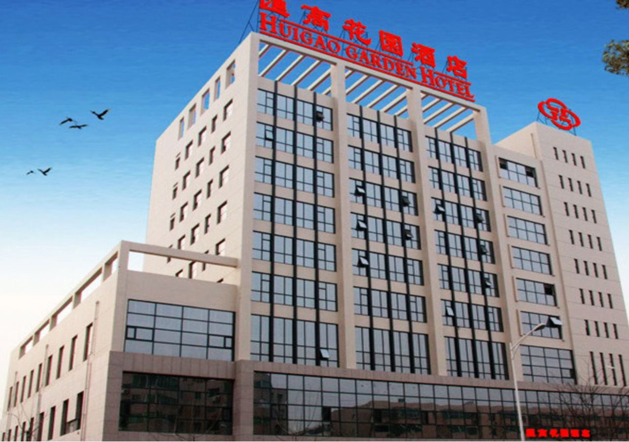 Huigao Garden Hotel — Changhongjie