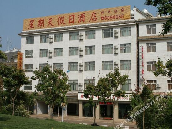 Sunday Holiday Hotel in Miyang, People's Republic of China