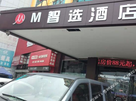 Jinghua Hotel in Baoding, People's Republic of China