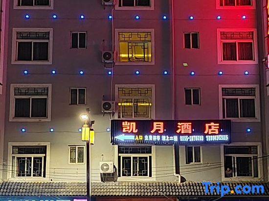 Kaiyue Hotel — hotel in Zhenyuan Chengguanzhen