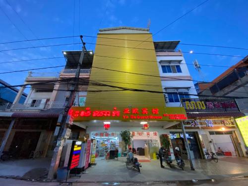 Yaou Hotel - last minute hotel in Phnom Penh