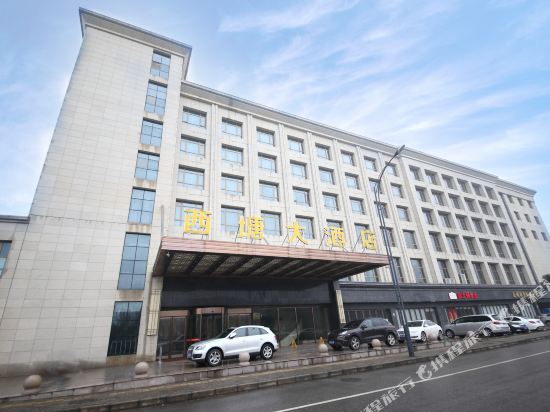 Xitang Hotel in Wuxi, People's Republic of China