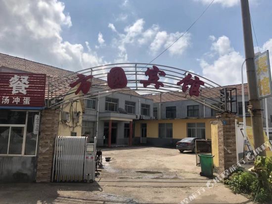 Fangyuan Hotel in Gaomi, People's Republic of China