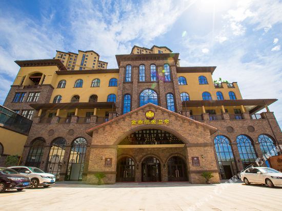 Jintai Lishe Hot Spring Hotel — 4-Star Luxury Hotel in Tianjin, People's Republic of China