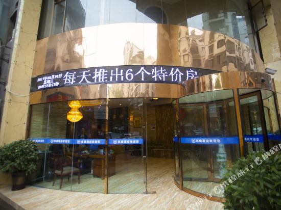 Dong Sen Hotel in Zhijin, People's Republic of China