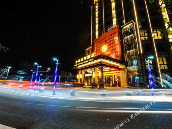 Jin Du International Hotel in Xuanzhou, People's Republic of China