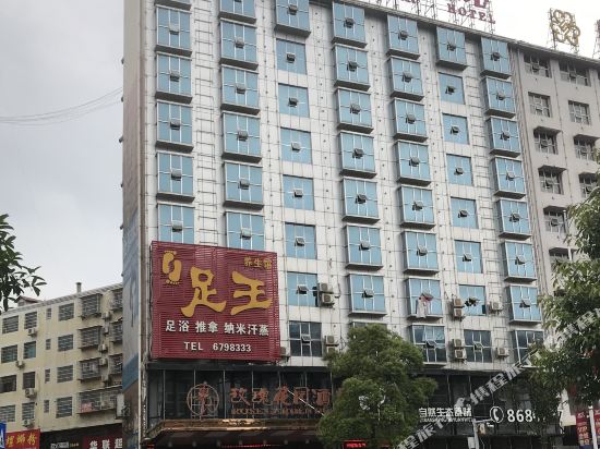 Rose Hotel - carbon neutral hotel in Loudi