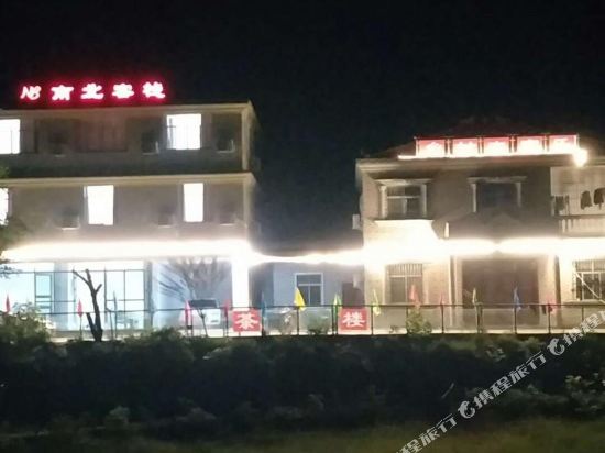 Nanbei Inn in Yankou, People's Republic of China