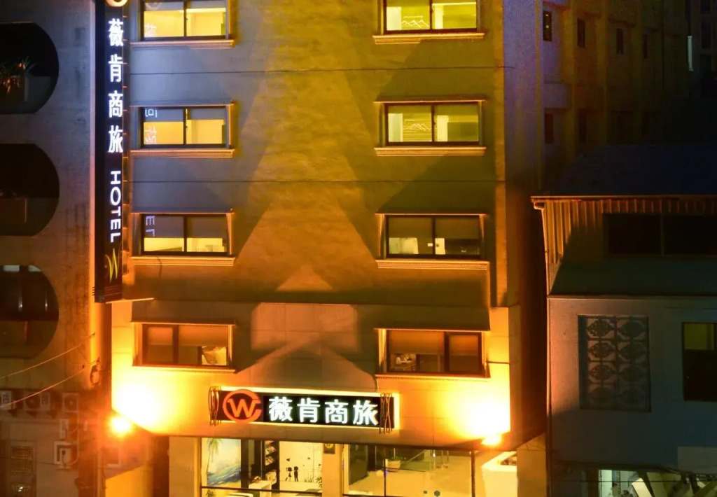 Wecan Hotel - last minute hotel in Kaohsiung