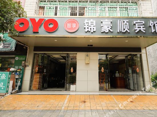 Hepu jin hao shun hotel in Lianzhou, People's Republic of China