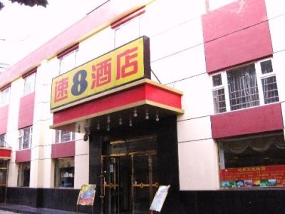 Super 8 Cuiwei - carbon neutral hotel in Beijing