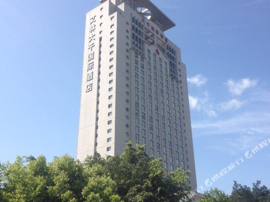 Eyring Daqian International Hotel in Neijiang, People's Republic of China