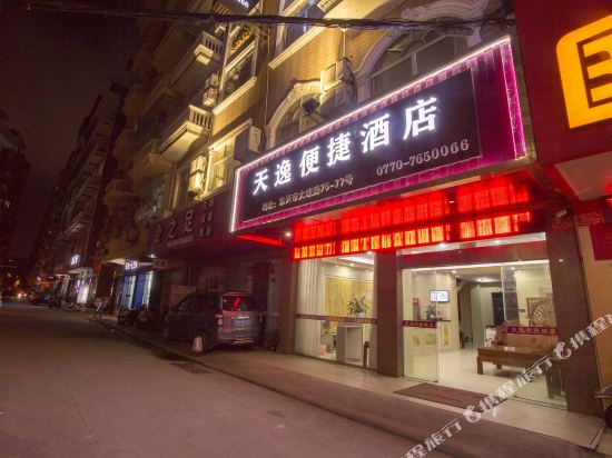 Dongxing Tianyi Convenience Hotel in Dongxing, People's Republic of China