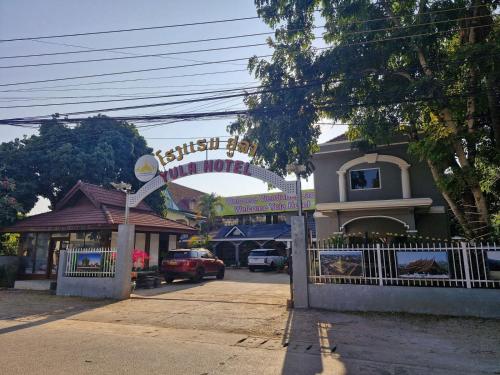 Yula Hotel - last minute hotel in Vientiane