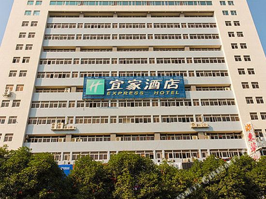 Yijia Hotel Shantou — hotel in Shantou