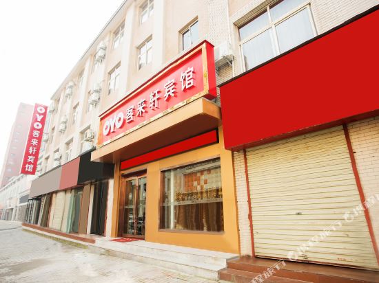 Kelaixuan Business Hotel in Huayin, People's Republic of China