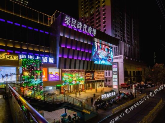 Time Holiday Hotel - last minute hotel in Xi'an