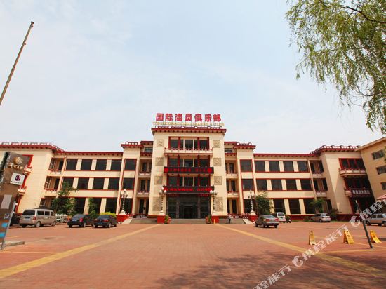 International Seamen's Club — hotel in Qinhuangdao