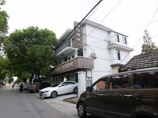 Huanglou Inn - last minute hotel in Shanghai