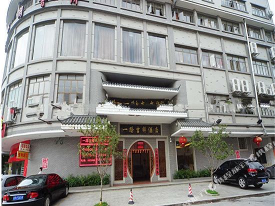 Yilu Jixiang Hotel in Lingcheng, People's Republic of China