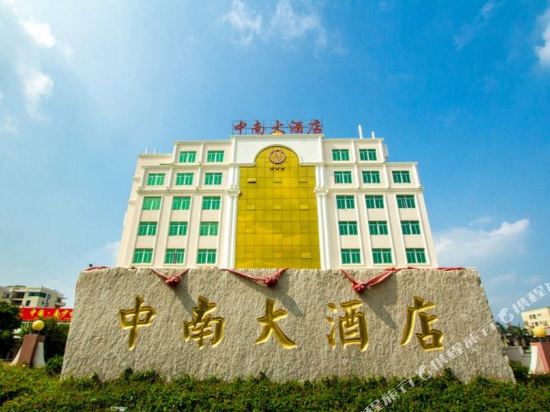 Zhongnan Hotel — Ximei