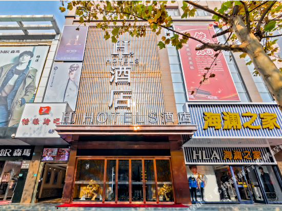 H Hotel - last minute hotel in Baoji