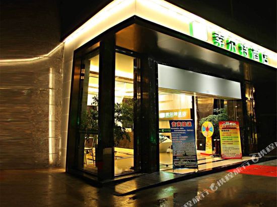Salter Hotel - last minute hotel in Chengdu