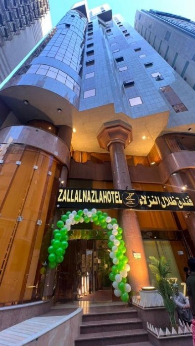 Zelal Al Nozalaa - last minute hotel in Mecca