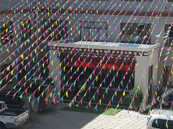 Xinkaihotels - last minute hotel in Lhasa
