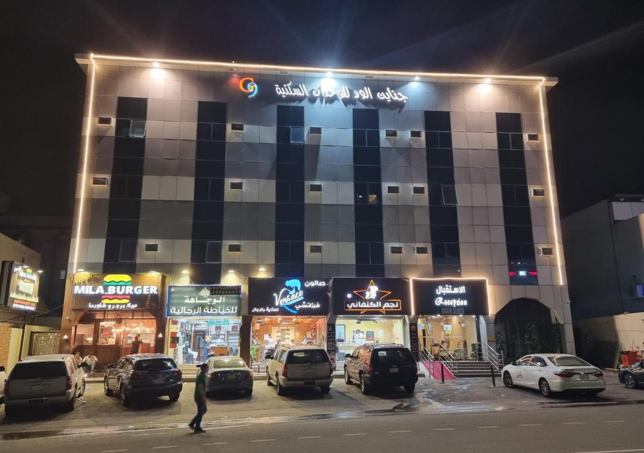 Ganaien El wed Furnished Apartments — 4-Star Luxury Hotel in Ta'if, Saudi Arabia