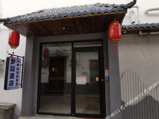 Mengzhe Hotel in Qufu, People's Republic of China