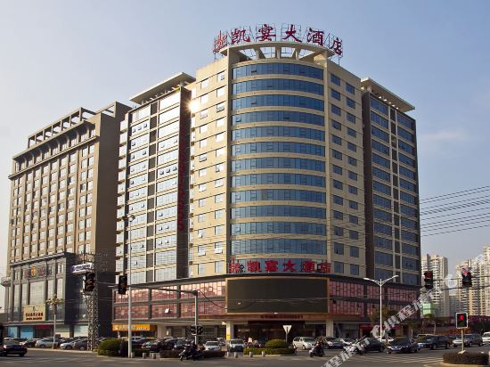 Kaiyan Hotel in Fuqing, People's Republic of China