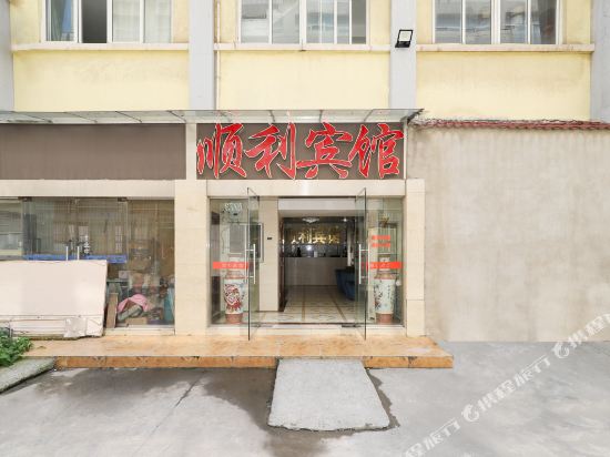 Zhenjiang smooth hotel - carbon neutral hotel in Zhenjiang