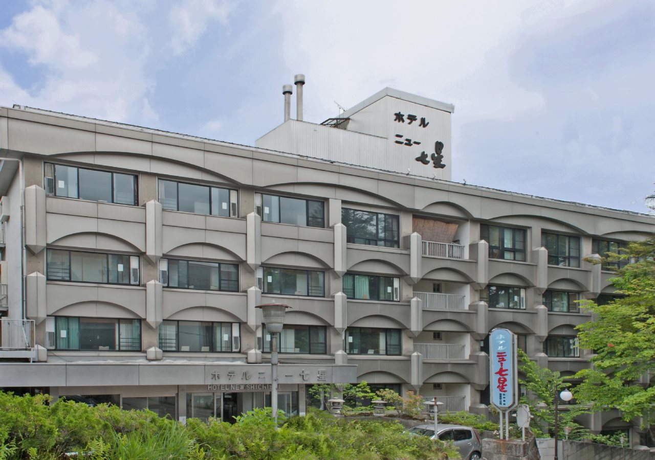 Urakusatsu TOU — 4-Star Luxury Hotel in Kusatsu, Japan