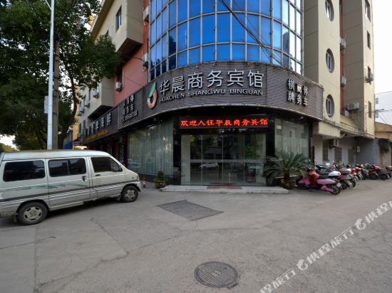 Huachen Business Hotel in Linhai, People's Republic of China