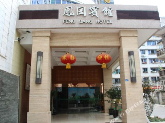 Fenggang Hotel in Fenggang, People's Republic of China