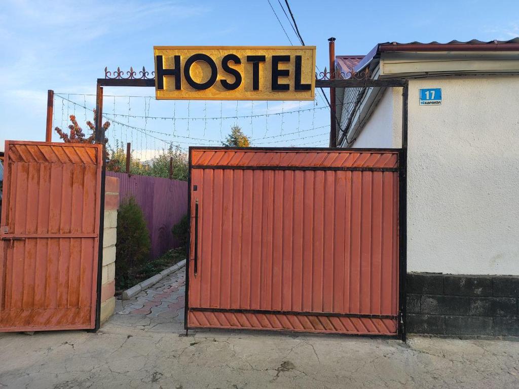 Nomadstan Capsule Hostel — Karakol — photo 4