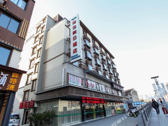 Tata Holiday Hotel in Longquan, People's Republic of China