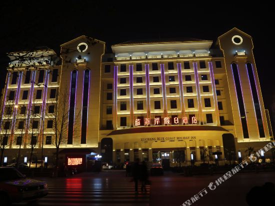 Xuchang Blue Coast Holiday Inn in Xuchang, People's Republic of China