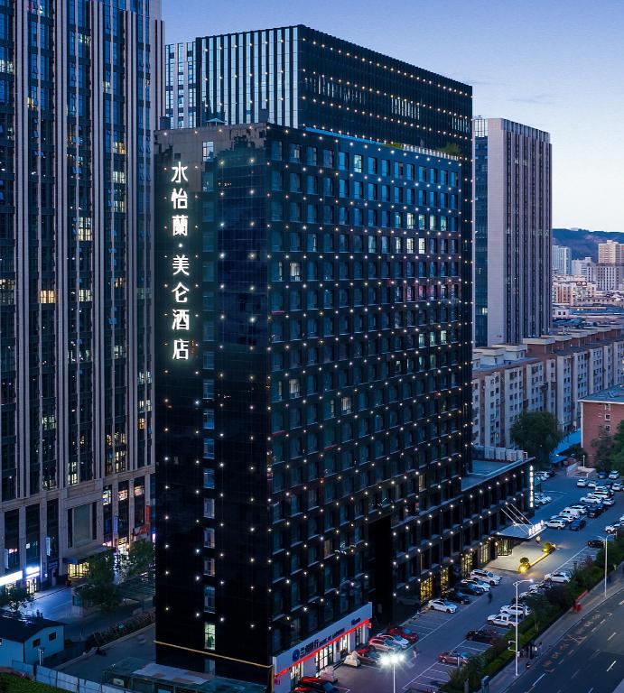 Lanzhou Shuiyilan Hotel — 4-Star Luxury Hotel in Lanzhou, People's Republic of China