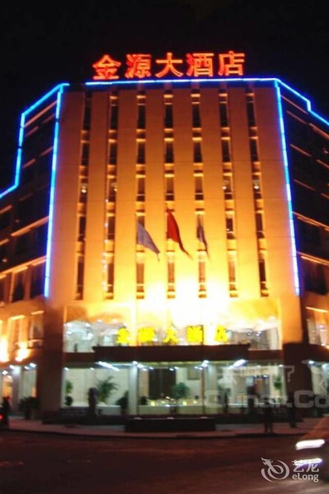 Henan Jinyuan Grand Hotel in Kaifeng, People's Republic of China