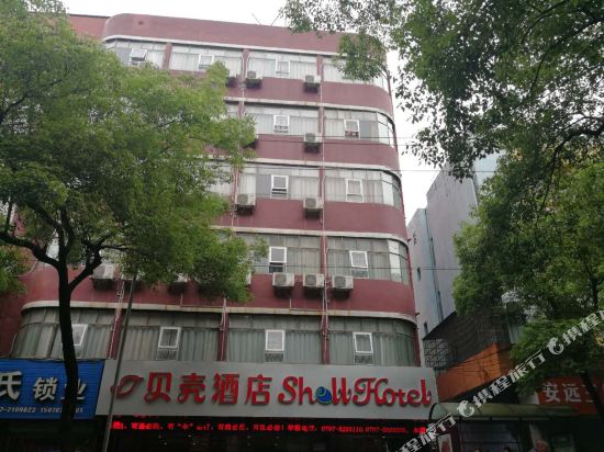 ShellHotel - carbon neutral hotel in Ganzhou