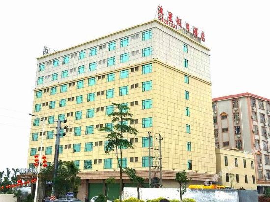 Ostar Holiday Hotel - last minute hotel in Zhanjiang