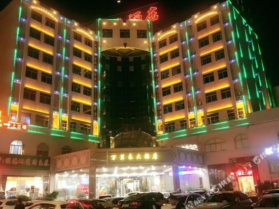 Wanlilai Hotel - last minute hotel in Foshan