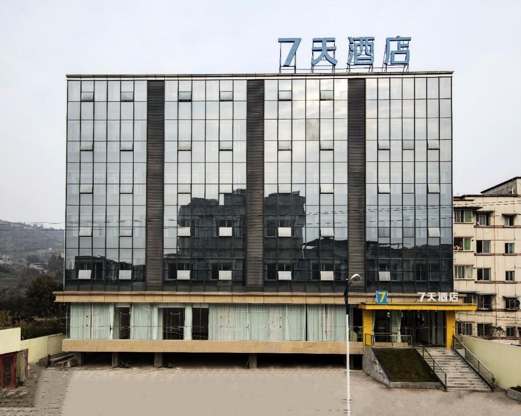 7 Days Inn Ya’an Yingjing Center in Yucheng, People's Republic of China