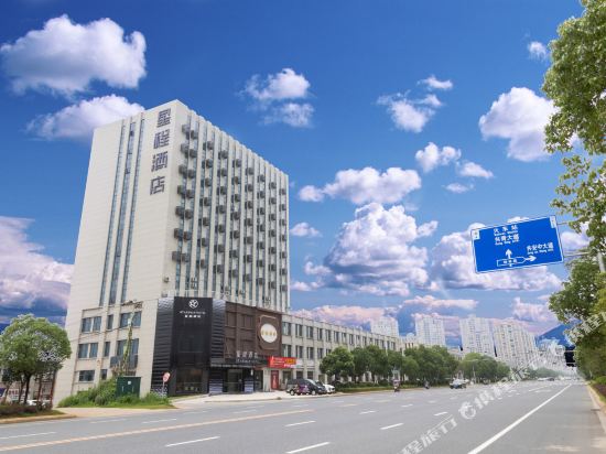 Starway Hotel pet-friendly hotel Jiujiang