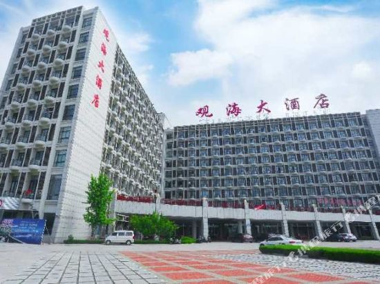 View Sea Hotel in Haiyang, People's Republic of China